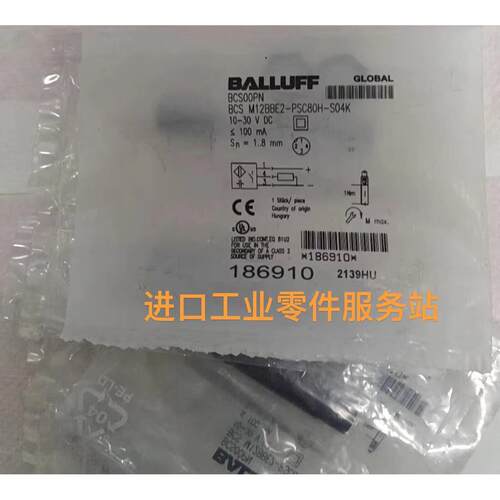 议价BALLUFFBCS00PN传器BCSM12BBE2-PSC80H-S04K