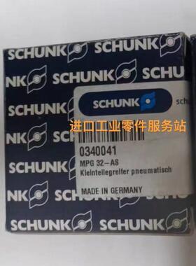 议价SCHUNK 0340041 MPG 32-AS夹爪气缸