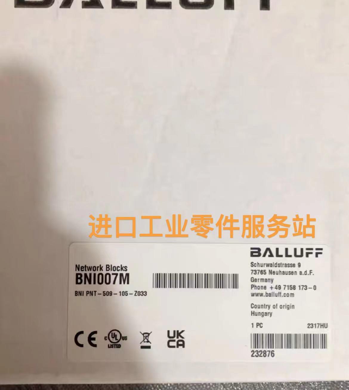 议价BALLUFFBNI007M总线模块BNI PNT-509-105-Z033