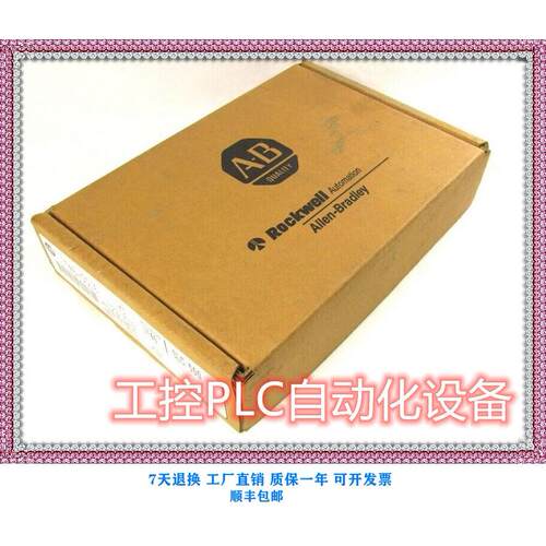 议价 1746-OG16 PLC模块