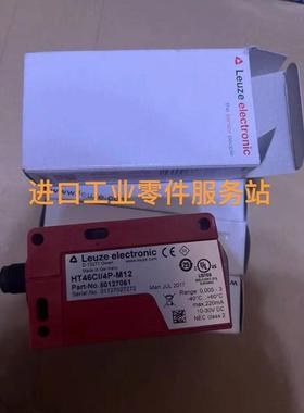 议价LEUZEHT46CI/4P-M12光电传器 50127061