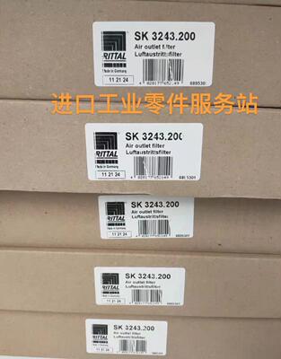 议价RITTALSK3243.200 3243200机柜风过滤器