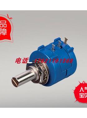 议价PR佩勒7015 7016 1圈电位器 7020 7020A电位器旋钮 7023 7024