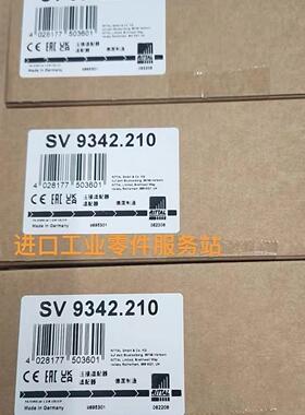 议价RITTAL适配器SV9342.210 9342210母线链接适配