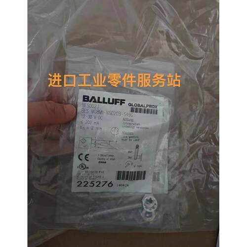 议价BALLUFFBES002U电式接近开关BES M08MI-NSC20B-S49G