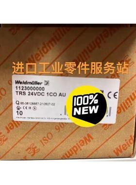 议价 1123000000 继电器模块TRS 24VDC 1CO AU