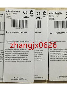 议价1734-TBS 罗克韦尔模块 1734-TBS