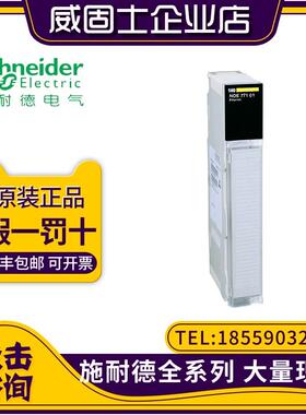 议价PLC模块BMXFCA500 BMXFCA152 BMXFCA302 BMXFCA502