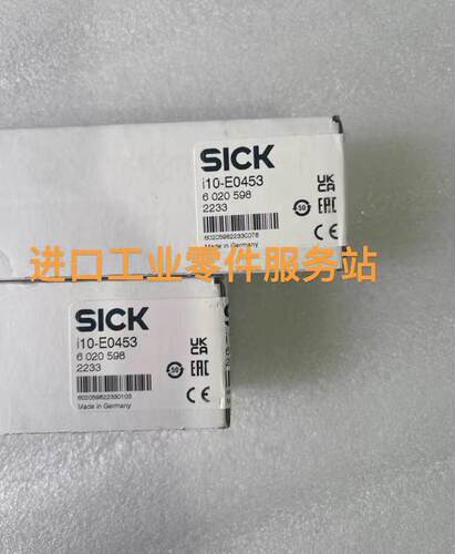 议价SICK i10-E0453 安全开关 6020598