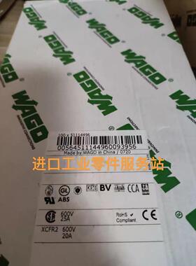 议价WAGO 二进二 280-833 弹簧式接线端子