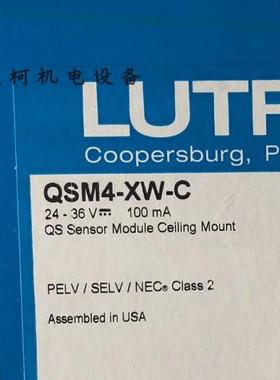 议价LUTRON线接收器QSM4-XW-C模块QSE-CI-DMX