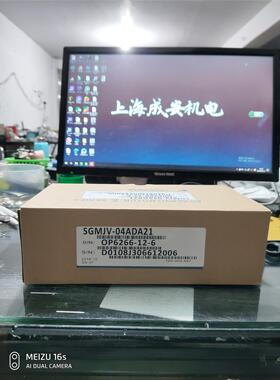 议价SGMJV-04ADA21安川伺服