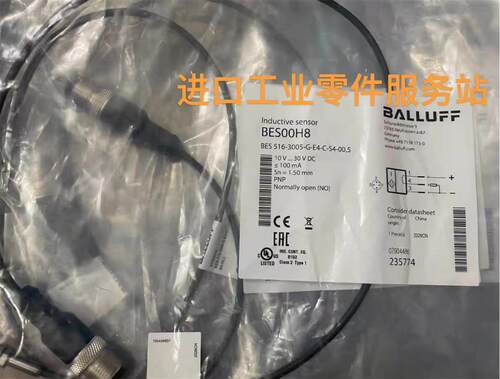 议价BALLUFFBES00H8 BES516-3005-G-E4-C-S4-00,5接近开关