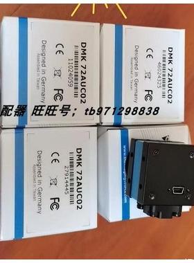 议价DMK 72AUC02彩色500万像素USB2.0接口工业相机装