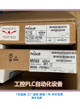 议价 MVI56-MCMR 罗克韦尔第三方通讯模块 客户