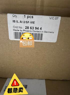 议价2863944 IB IL AI 2/SF-ME模块