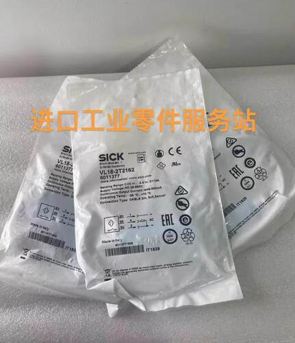 议价SICK VL18-2T2162 光电传器 6011377