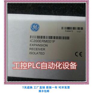 格 咨 IC200ERM001 议价