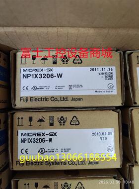 议价NP1XNP1X3202 PLC模块NP1X3202-W 格商