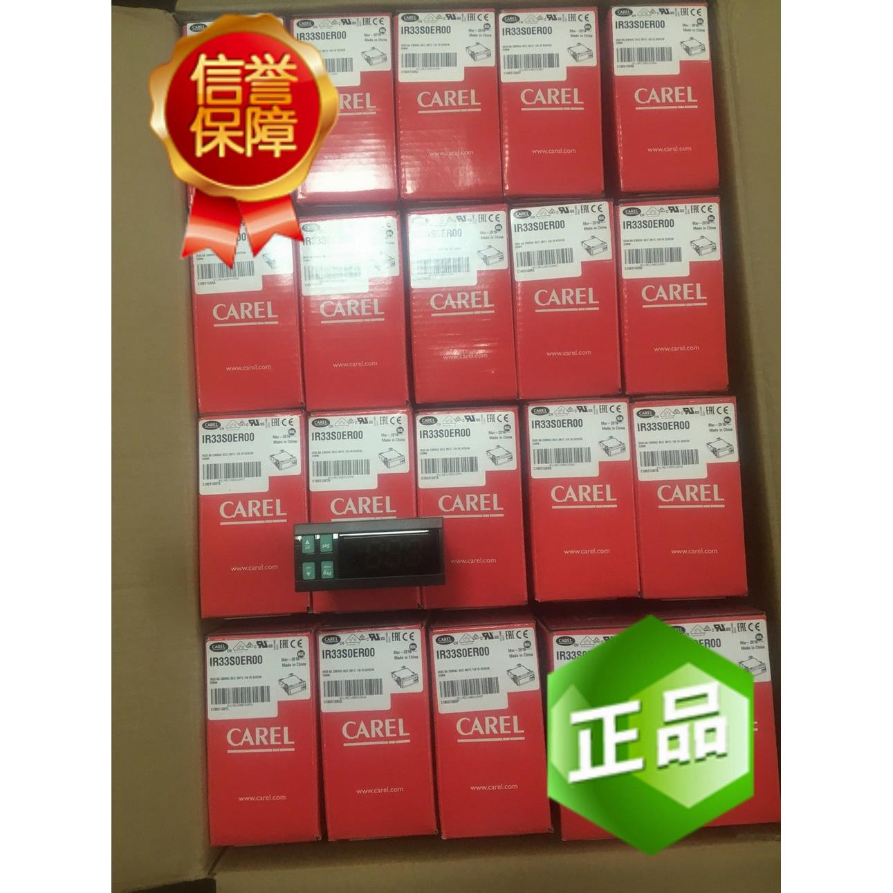 议价温控器IR33C0LR00 IR33C0LB00 IR33C7LR00 IR33C7LN01