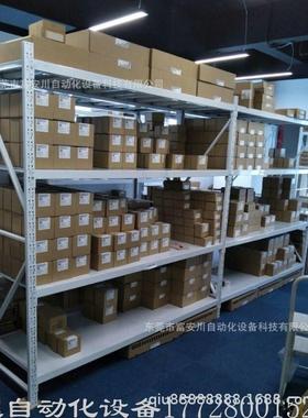 议价Uvisor-MFD电子模块