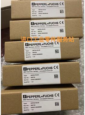 议价P+FOBT30-R3-E0 三角测量传器 269705