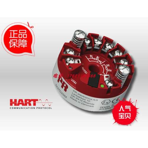 议价PR佩勒5335A 5335D 5337A 5337D二线制HART变送器