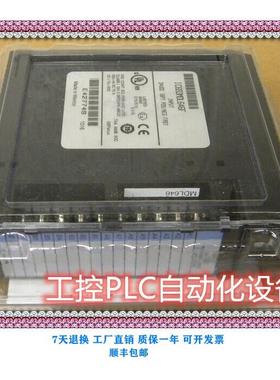 议价 IC693BEM321/IC693BEM320 PLC模块 格