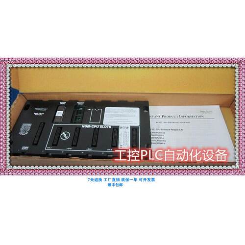 议价 IC693CPU311 PLC 咨