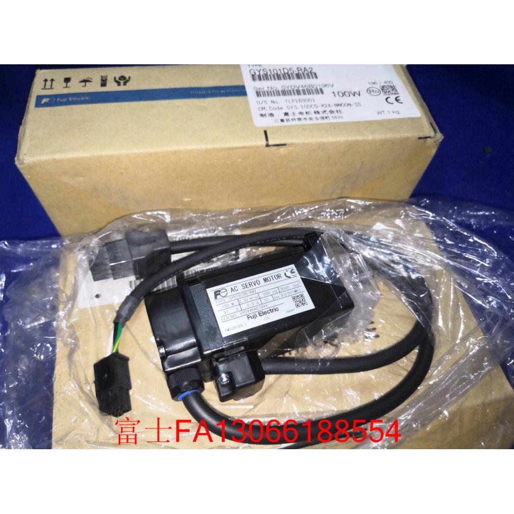 议价电机GYS101D5-RA2，GYS401/101/201/751D5-RA2格商