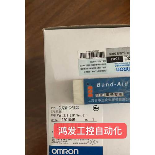 议价CJ2W-CPU33模块驱动器