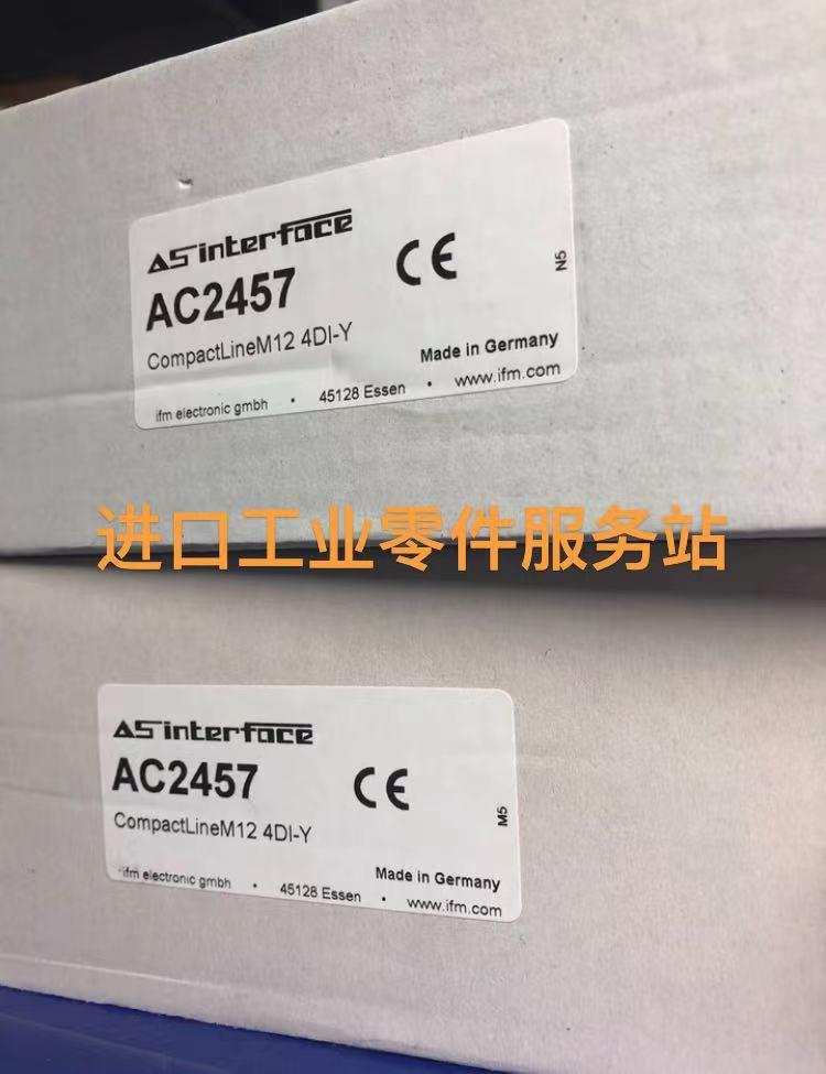 议价IFMAC2484 AC2457 AC2458 AC2412 AC1256模块