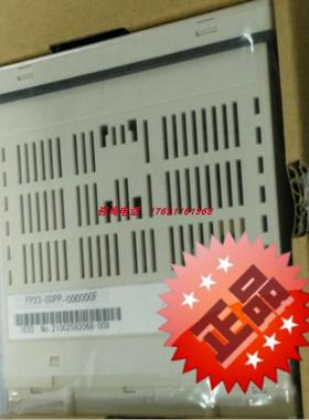 议价岛电数显温控仪表SR23-SSPN-060000S SR23-SSPN