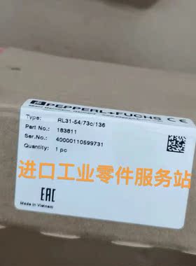 议价P+FRL31-54/73c/136183811 传器
