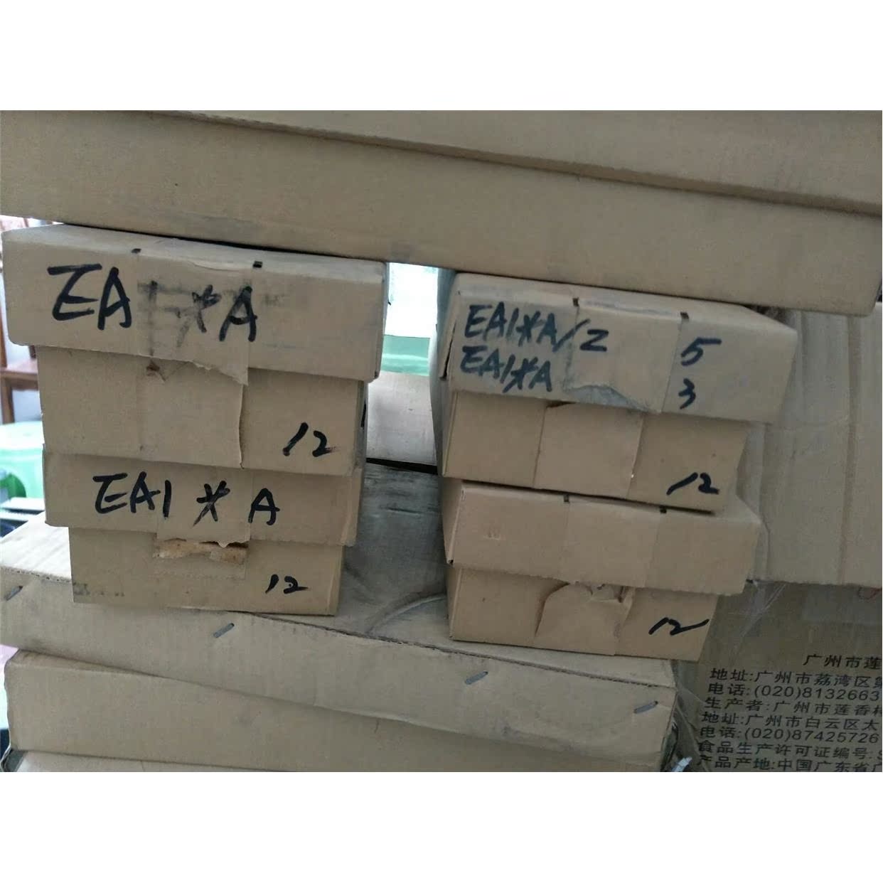 议价YOGAWA EA1 A ECOA ，