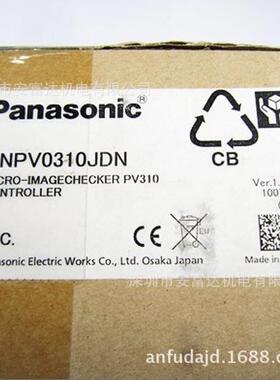 议价图像装置ANPVC1210工业相机