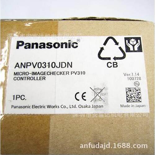 议价图像装置ANPVC1210工业相机