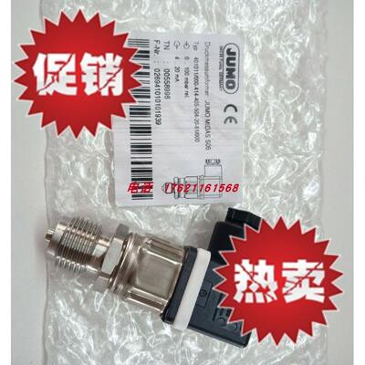 议价久茂低压压力变送器401011/000 TN00558996 401012 401015
