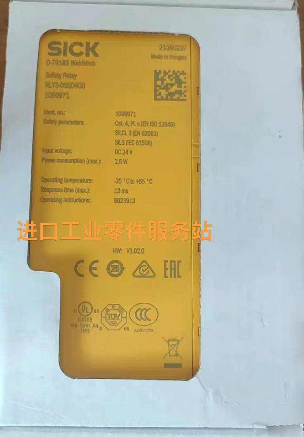 议价SICKRLY3-OSSD400 安全继电器1099971
