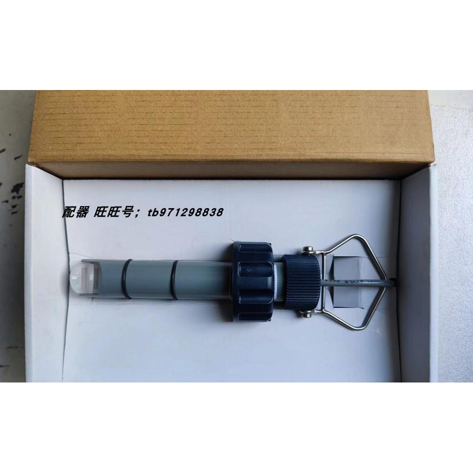 议价Lucenline涡轮式流量探头FSP10-C2 FSP10-C1洛联流量计传器