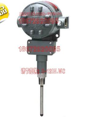 议价H100K-546  9NN-K45 416530-QKS037 调节范围：0-12IN.WC