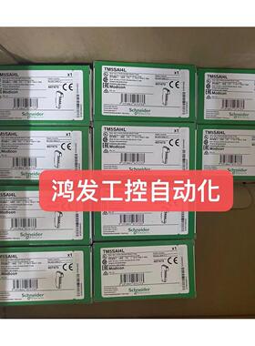 议价SchneiderTM5PCRS4模块