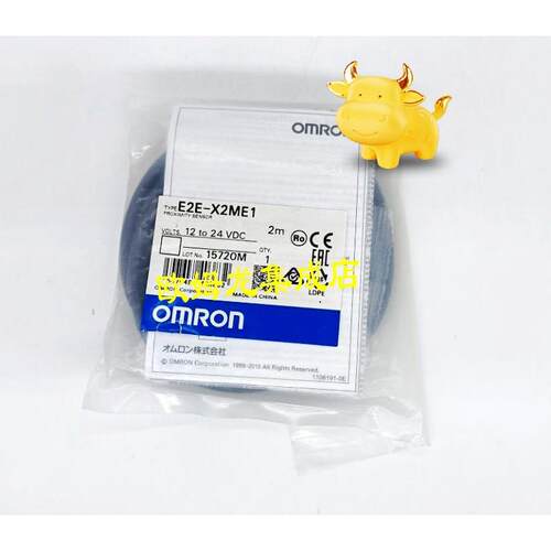 议价E2E-X2ME1 2M  光电开关 传器