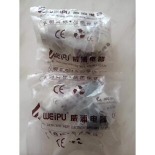 议价WEIPU航空插头Y2M 7TK XS16K 电缆卡扣接头TK插座 Y直式