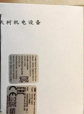 议价Baumer工业相机VCXG-124C11172609700004253652 R2.1