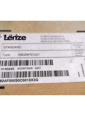 议价LENZE通讯模块E82ZAFSC001I51AE175B10V10000S/i510
