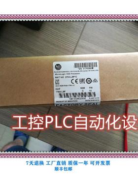 议价罗克韦尔 1764-LSP PLC模块