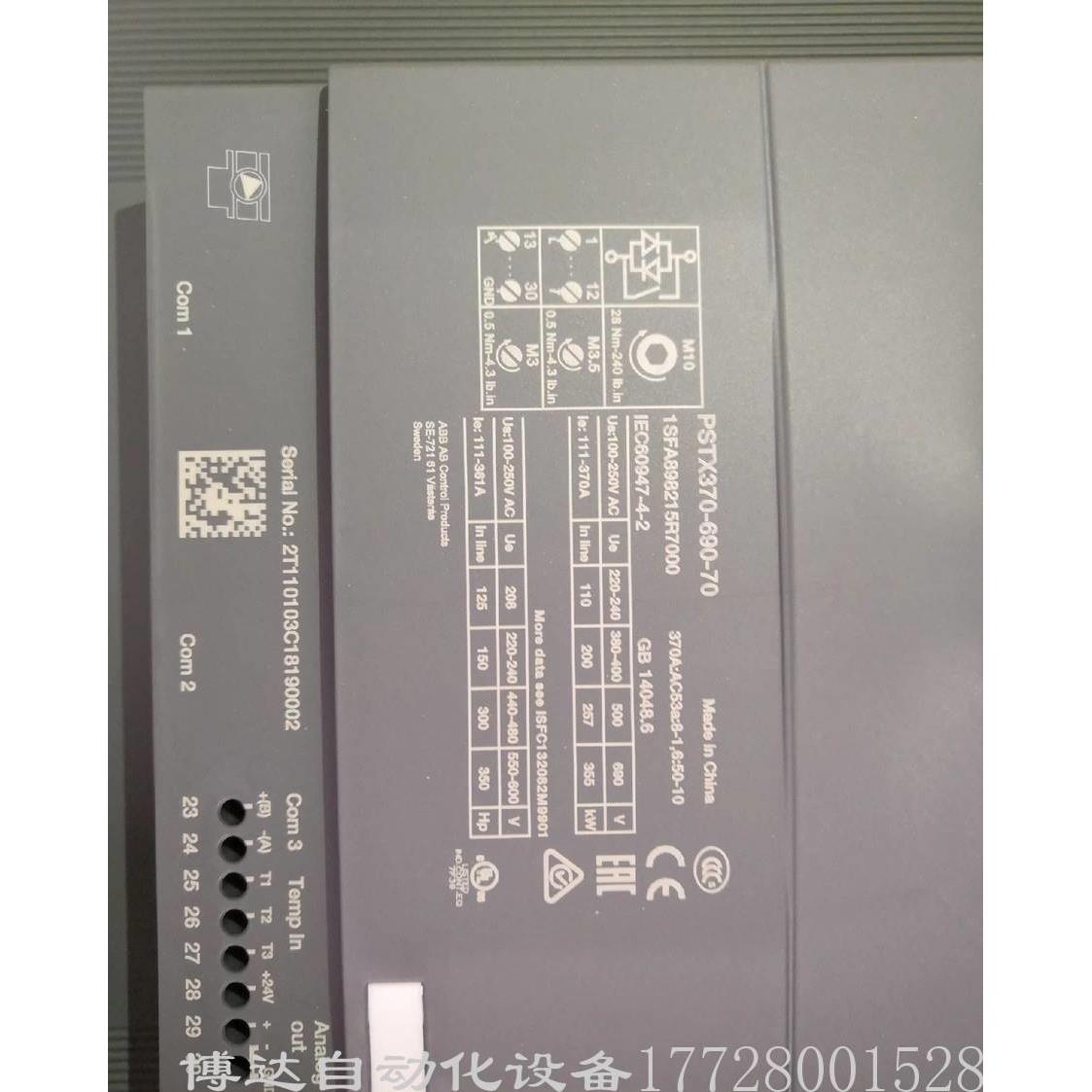 议价软启动器PSTX370-690-70