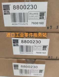 8800230 议价RITTAL机柜铰链TS8800.230