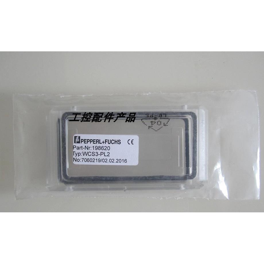议价WCS3B保护壳WCS3B-PL2,倍加福WCS位置编码读头